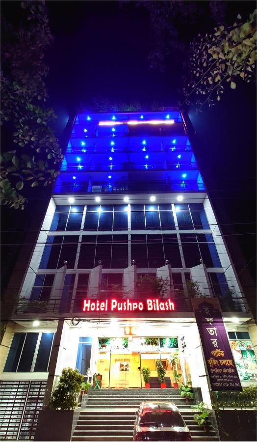 Hotel Pushpo Bilash Khulna Екстериор снимка