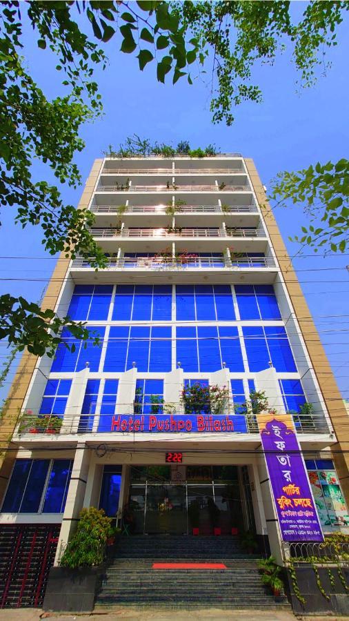 Hotel Pushpo Bilash Khulna Екстериор снимка
